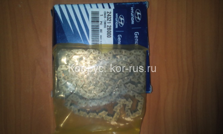 Цепь грм солярис оригинал и подделка