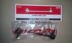 СТОЙКА СПУ ПЕРЕДНЕГО ПРАВАЯ (LINK)