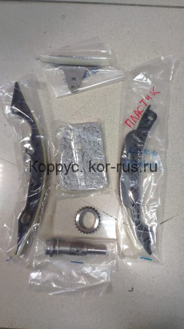 Цепь грм комплет(6 деталей) (ремень маслонасоса) (пластик. успокоители) для Zotye T600