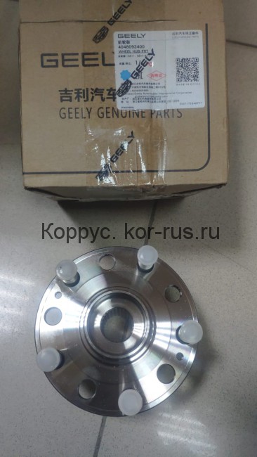 Ступица передняя (без подшипника) (ss-11) для Geely Emgrand (2021-) (ss11)