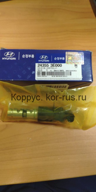 Клапан контроля давления масла двс левый для Hyundai Santa fe new (2006-)