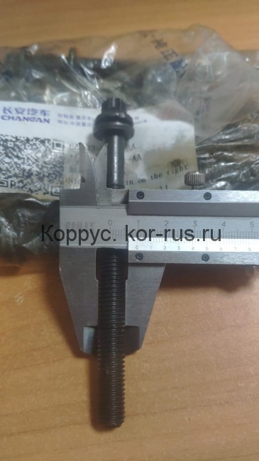 Болт гбц (1.5) (jl473qf) для Changan Alsvin