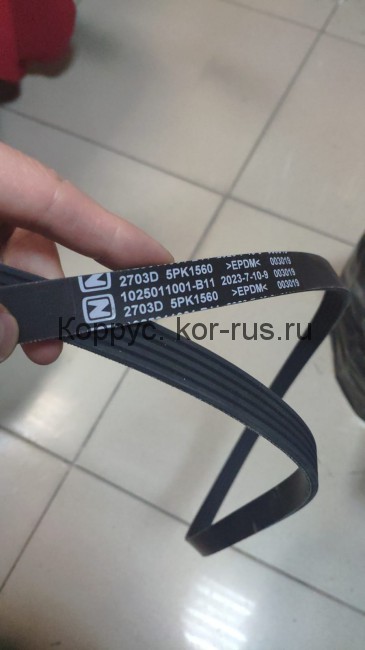 Ремень агрегатный (1.5) для Zotye T600