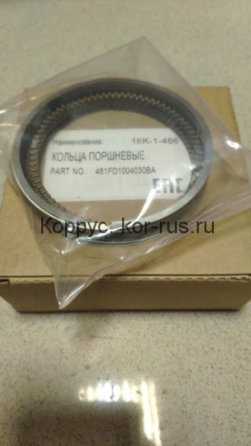 Кольца поршневые (компл.) (0.25) (1.8) для Chery Tiggo