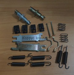 РЕМКОМПЛЕКТ СТОЯНОЧНОГО МЕХАНИЗМА