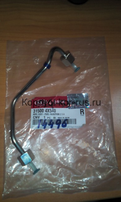 Трубка тнвд (2.9) (№2,3,4) для Hyundai Terracan