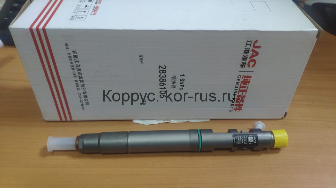 Форсунка топливная (2.0d) для Jac Argo