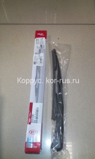 Поводок стеклоочистителя задний для Kia Picanto