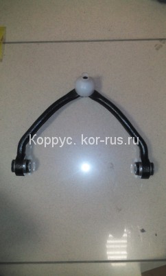 РЫЧАГ ПОДВЕСКИ ПЕРЕДНЕЙ ВЕРХ.