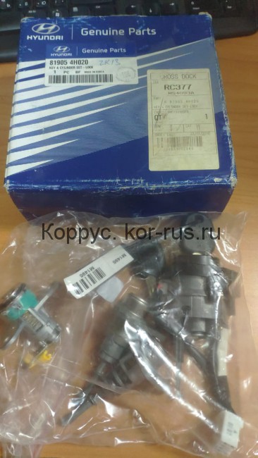 Личинки замков (комплект) для Hyundai H-1 new (2007-)