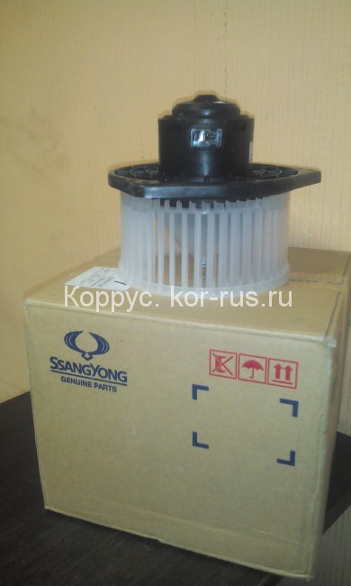 Вентилятор отопителя (с мотором) для Ssangyong Kyron