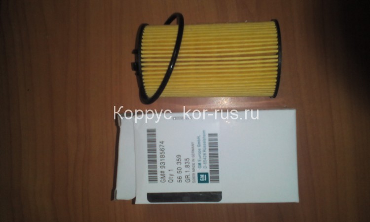 Gm daewoo 93185674 аналог