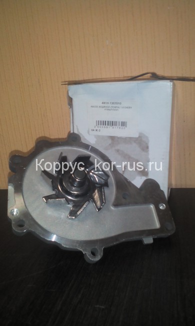 Насос (помпа) системы охл.(1.8) для Chery Tiggo
