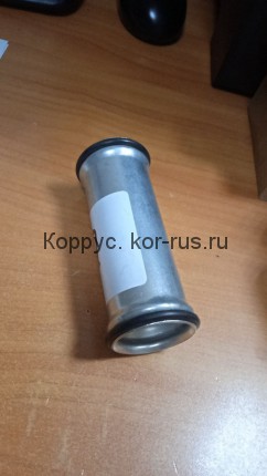 ТРУБКА СИСТ. ОХЛ. (ТОЛСТАЯ, КОРОТКАЯ) (2.4)