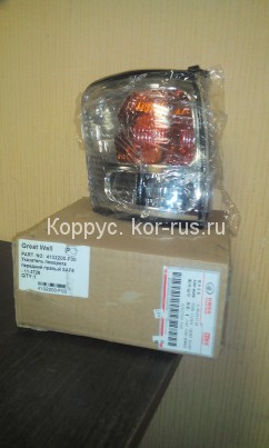 ПОВОРОТНИК ПЕРЕДНИЙ ПРАВЫЙ